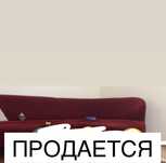 Темно красный диван б/у