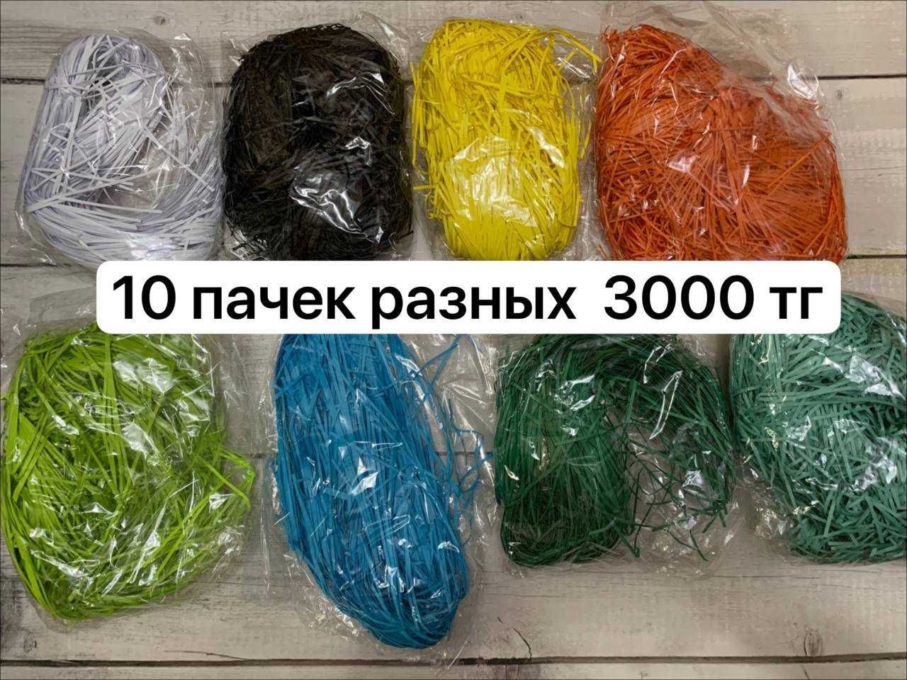 Бумажный подарочный наполнитель