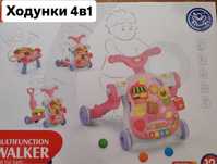 Продам ходунки 4 в 1