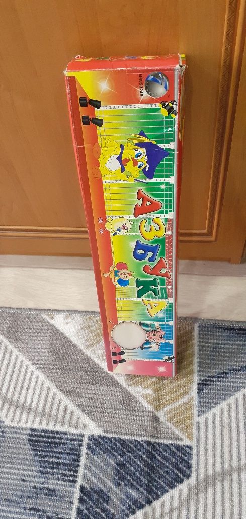 Игра для дошкольников