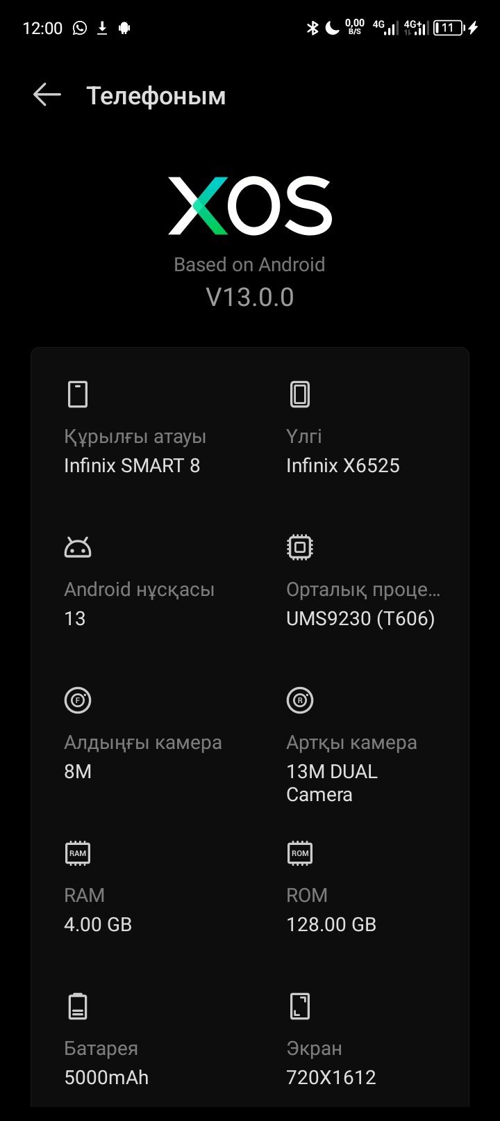 Infinix smart 8 128 gb