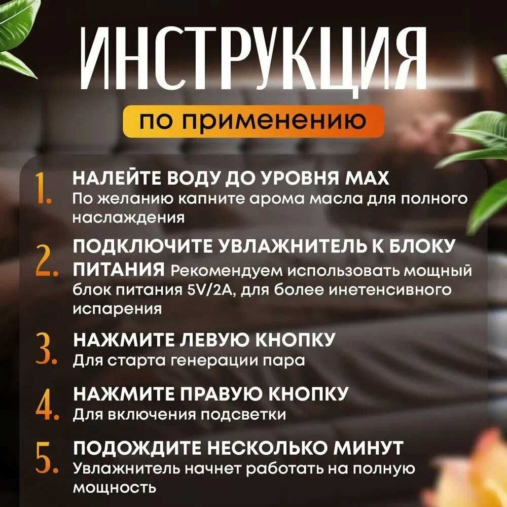 Увлажнитель воздуха/Аромадиффузор/Ночник (3в1) + ПОДАРОК эфирн. масло
