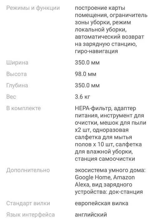 Посудомоечная машина Dauscher