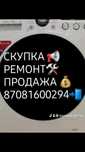 Ремонт бытовой техники