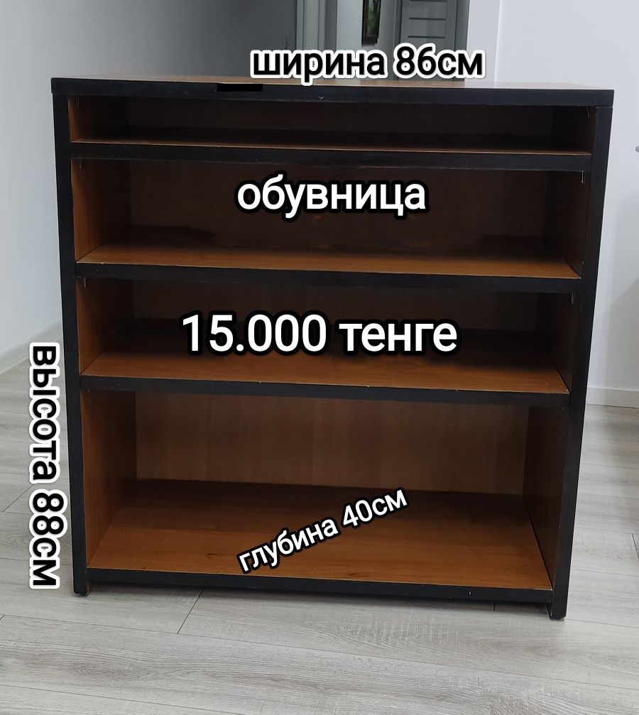 Стол универсальный с перегородкой