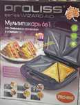 Мультипекарь Proliss 6в1