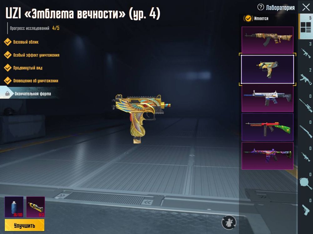 Аккаунт в Пабг много интересного в описание