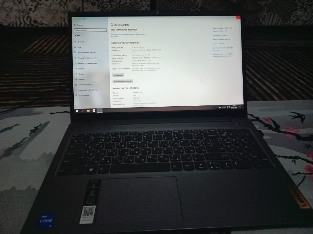 Ноутбук lenovo ideapad