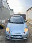 Matiz 0.8 сатылады