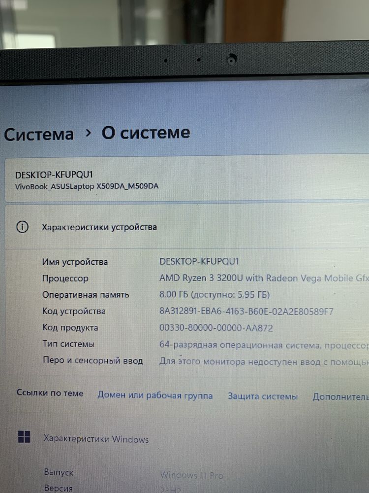 Ультрабук Asus vivobook в идеальном состоянии.