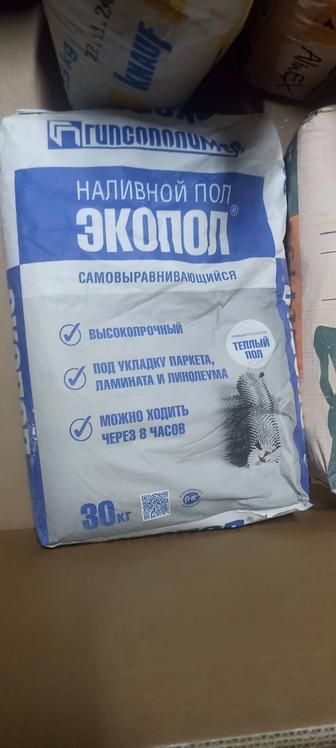 TTS выравнивающая стяжка, Knauf Fugen, Экопол