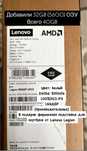 Lenovo Legion pro 5 - i7-13700hx/4060/16/1Tb