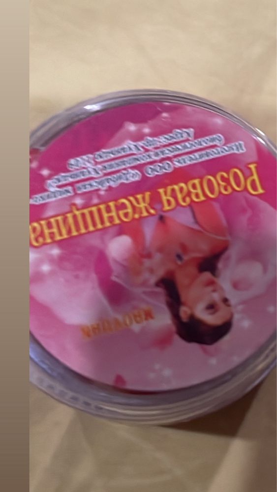 Розовая женщина гель лечебный сужающий