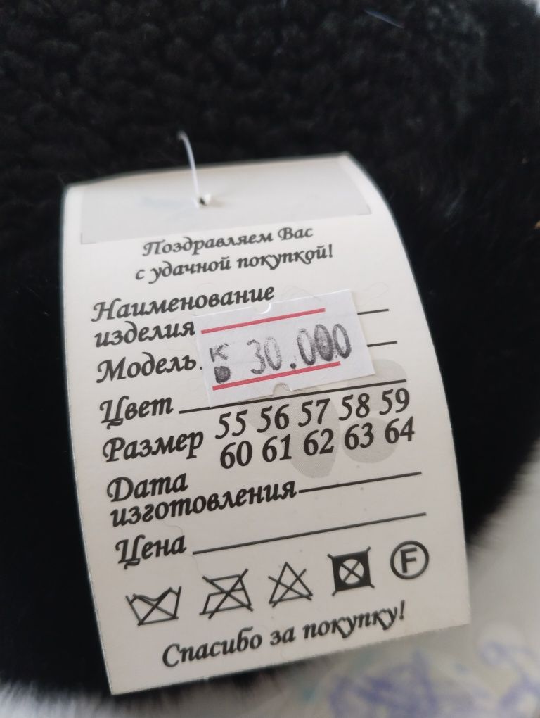 Срочно продам норковую шапку