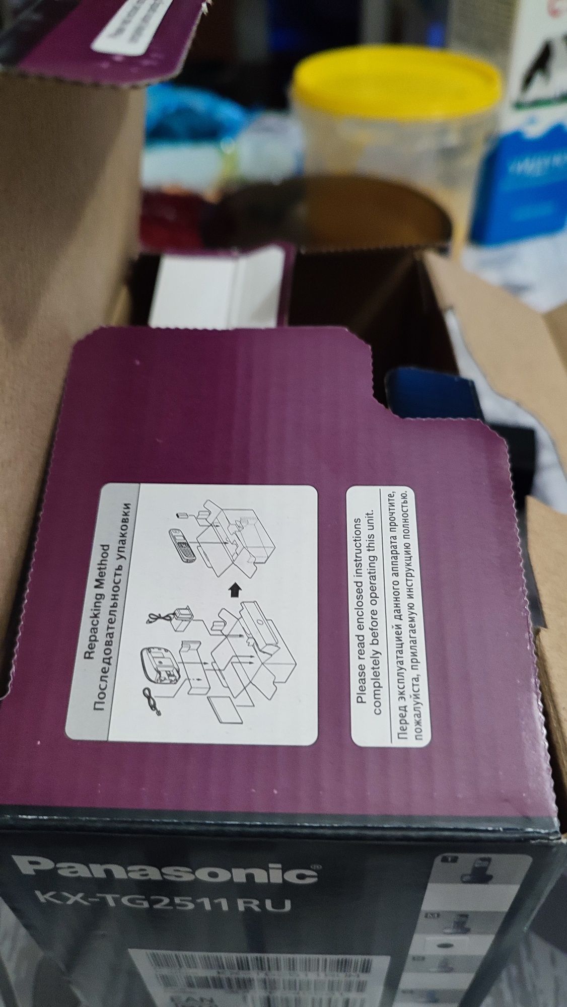 Радиотелефон новый Panasonic KX-TG2511RU с гарантией