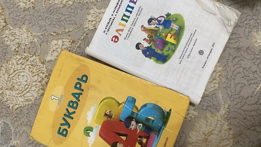 Бесплатно книги дошкольного возраста и начального класса