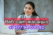 Создание сайтов, реклама Google и Яндекс, дизайн, продвижение Бизнеса