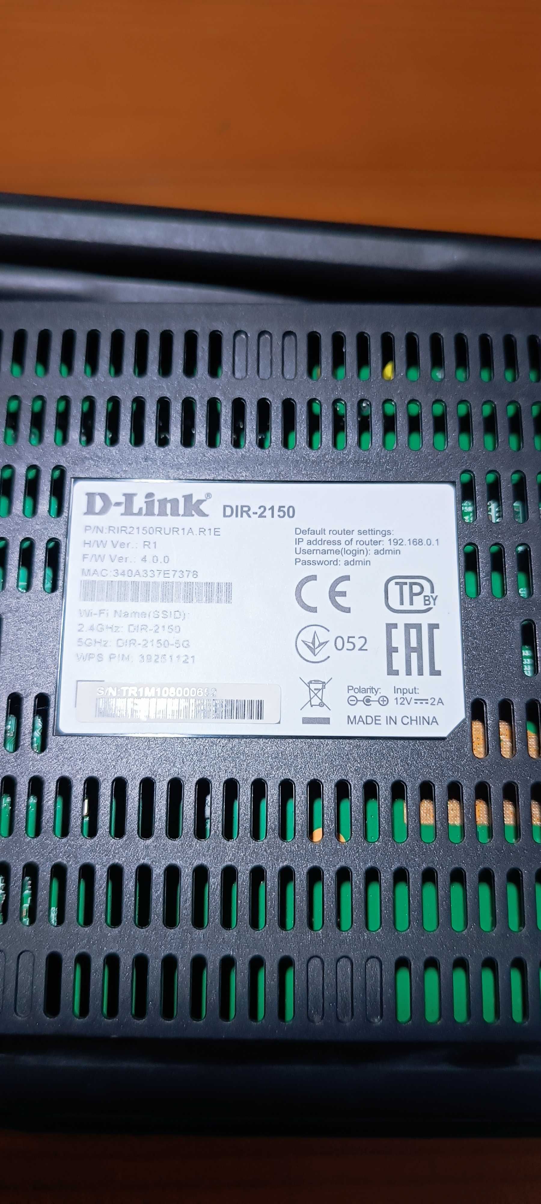 Маршрутизатор D-Link DIR-2150, 4 порта