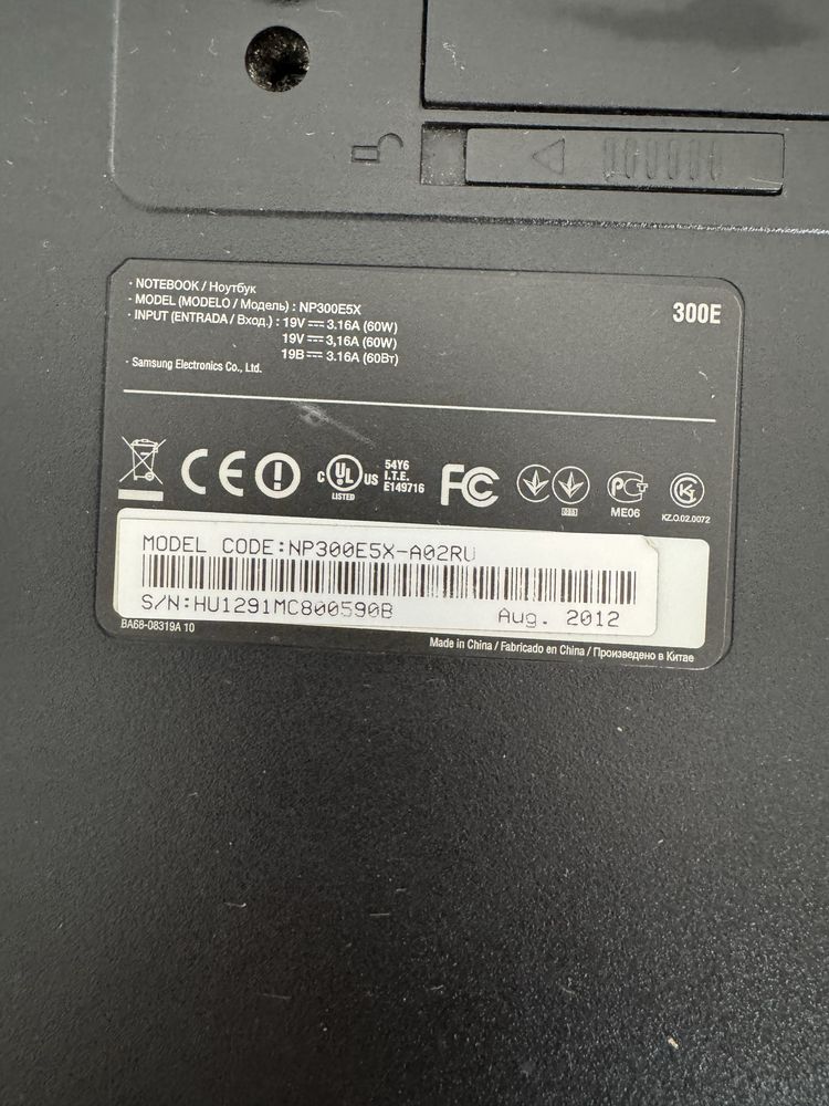 Ноутбук Samsung 15 дюймов