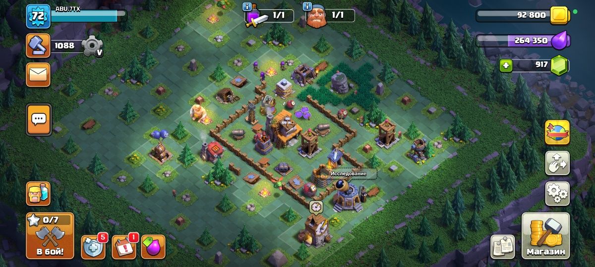 Clash of clans без гранда