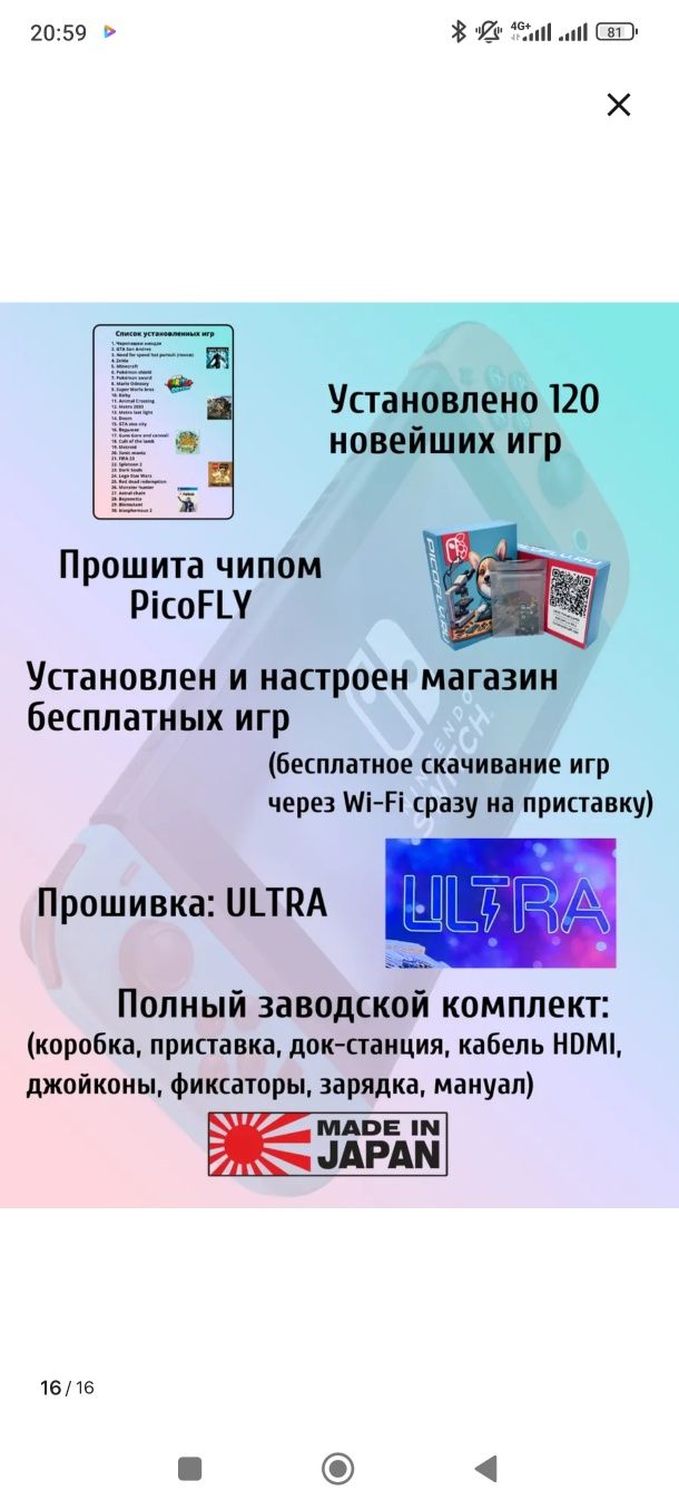 NINTENDO SWITCH OLED 1tb.прошитая,120игр