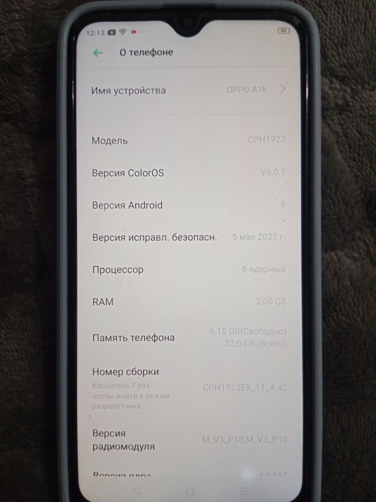 Продам телефон OPPO A1k