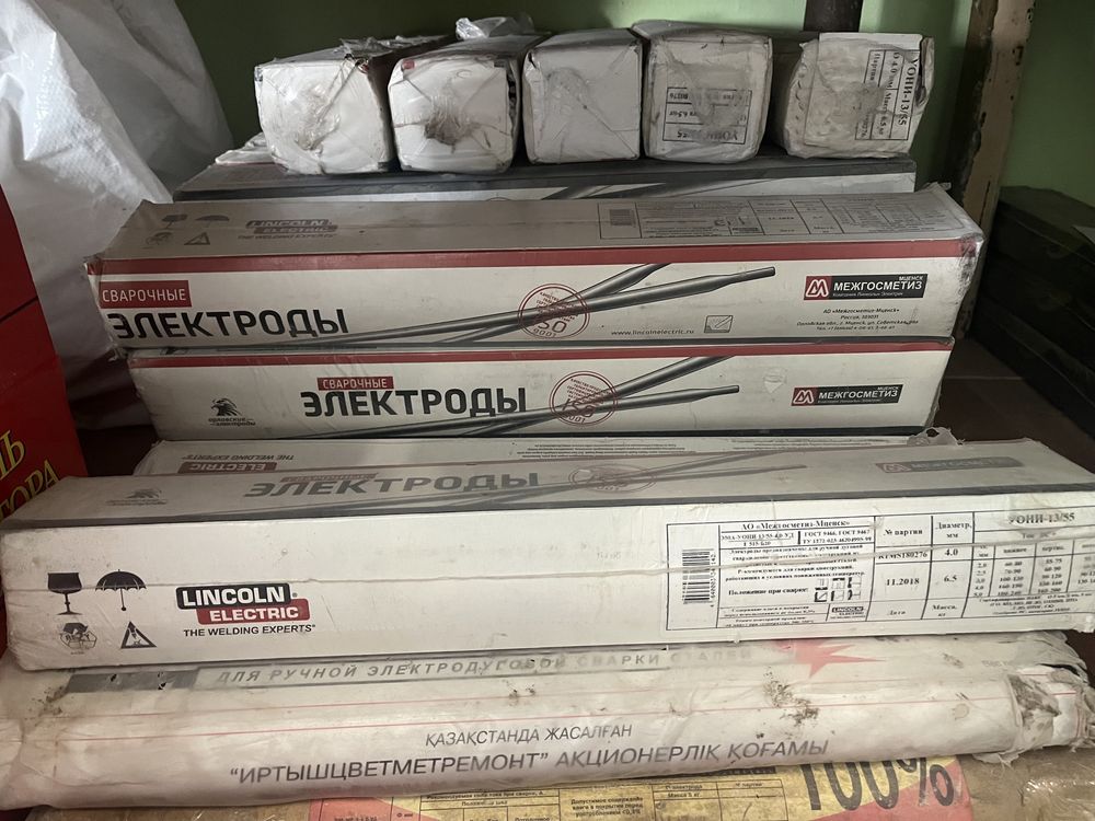 Продам электроды