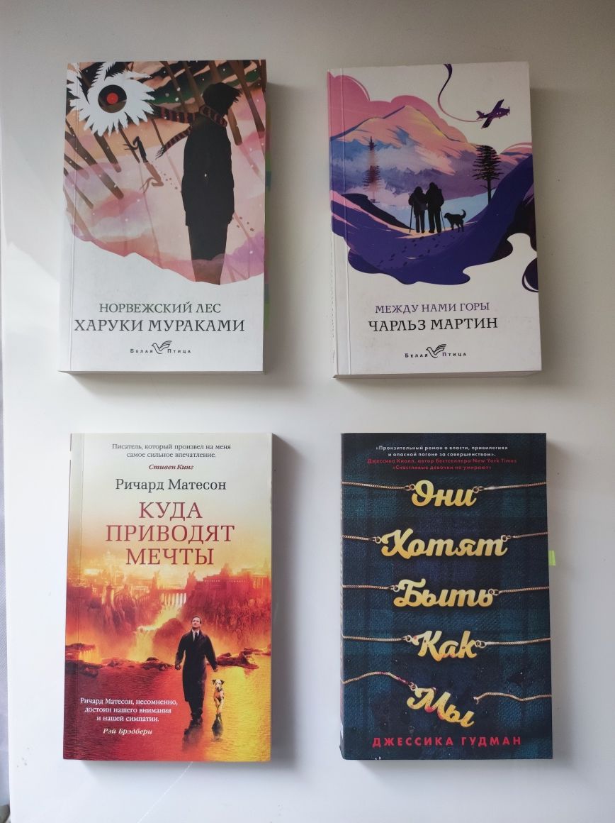 Продаю книги на выбор