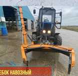 Навесное и запчасти для К 700 и Т 150