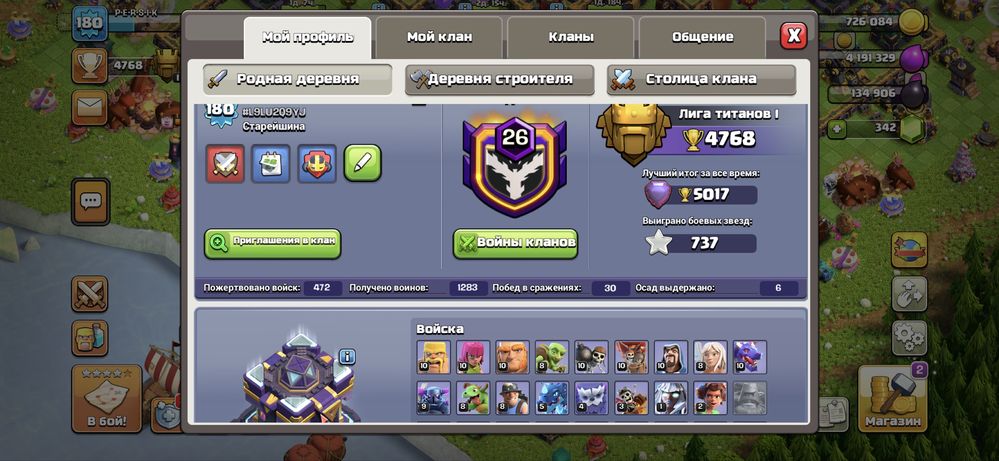 15 тх, перепривязка есть, 80/88/55/52/31 , защиты нету