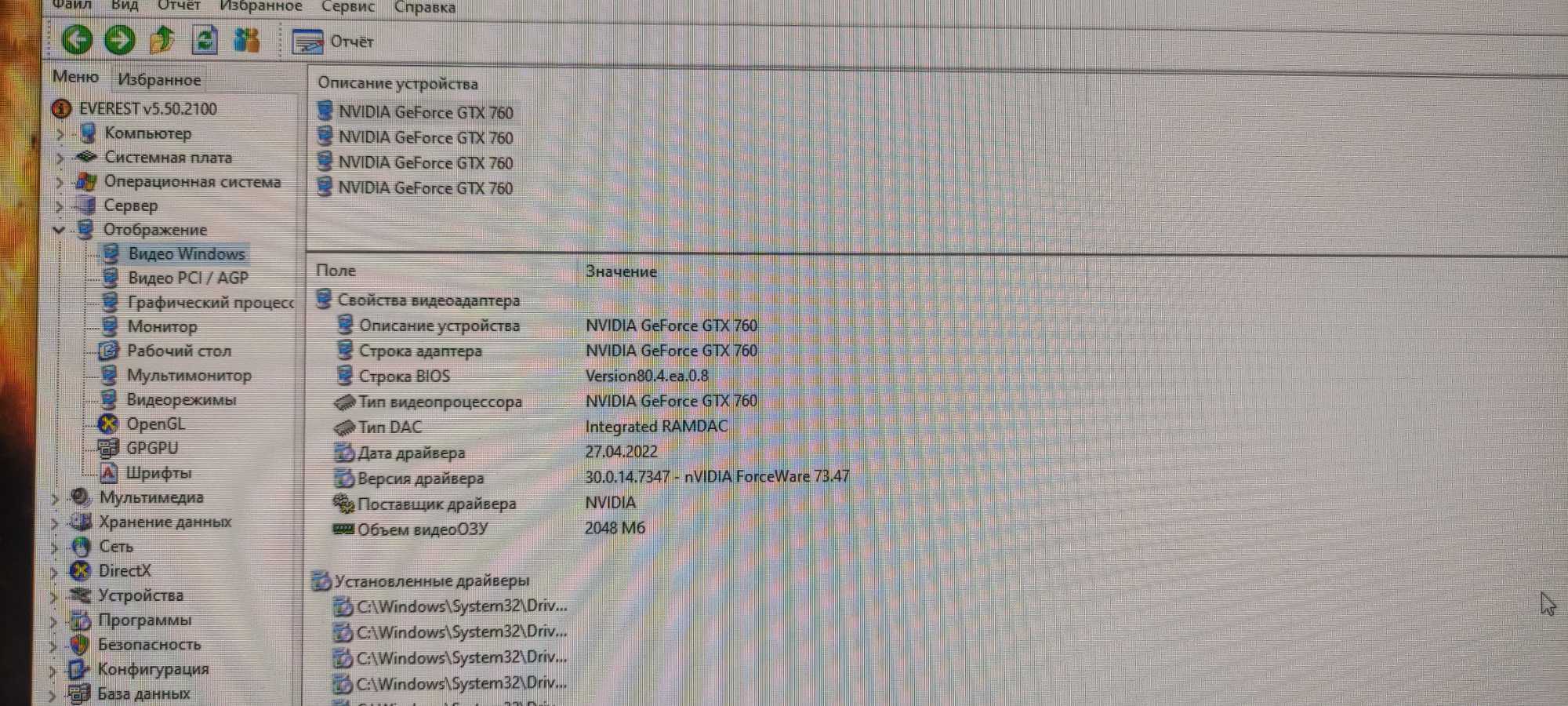 Системный блок на базе Core i7-3820, 3.6Ghz