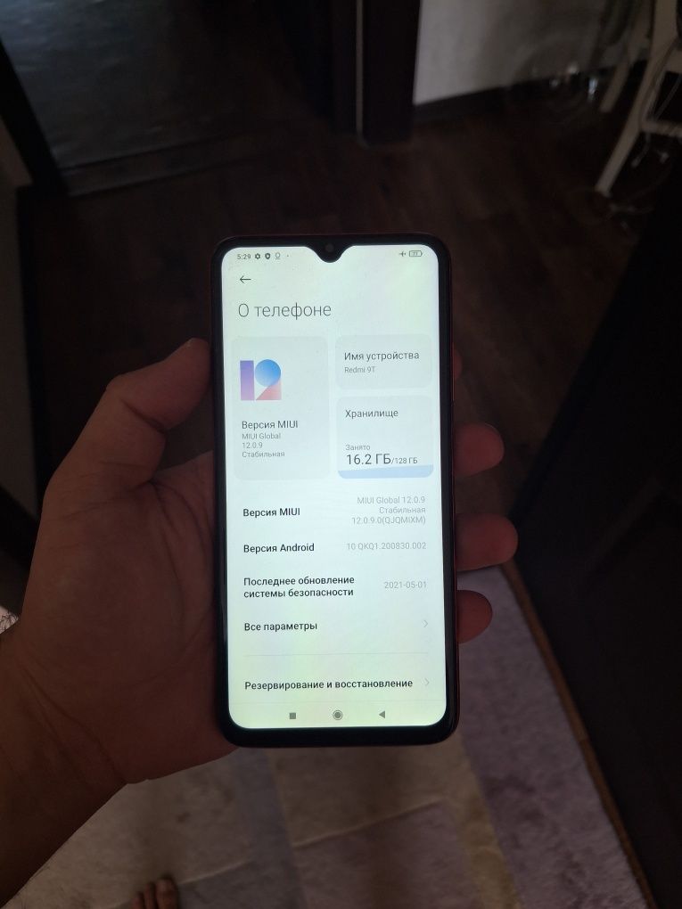 Xiaomi Redmi 9T 4/128gb