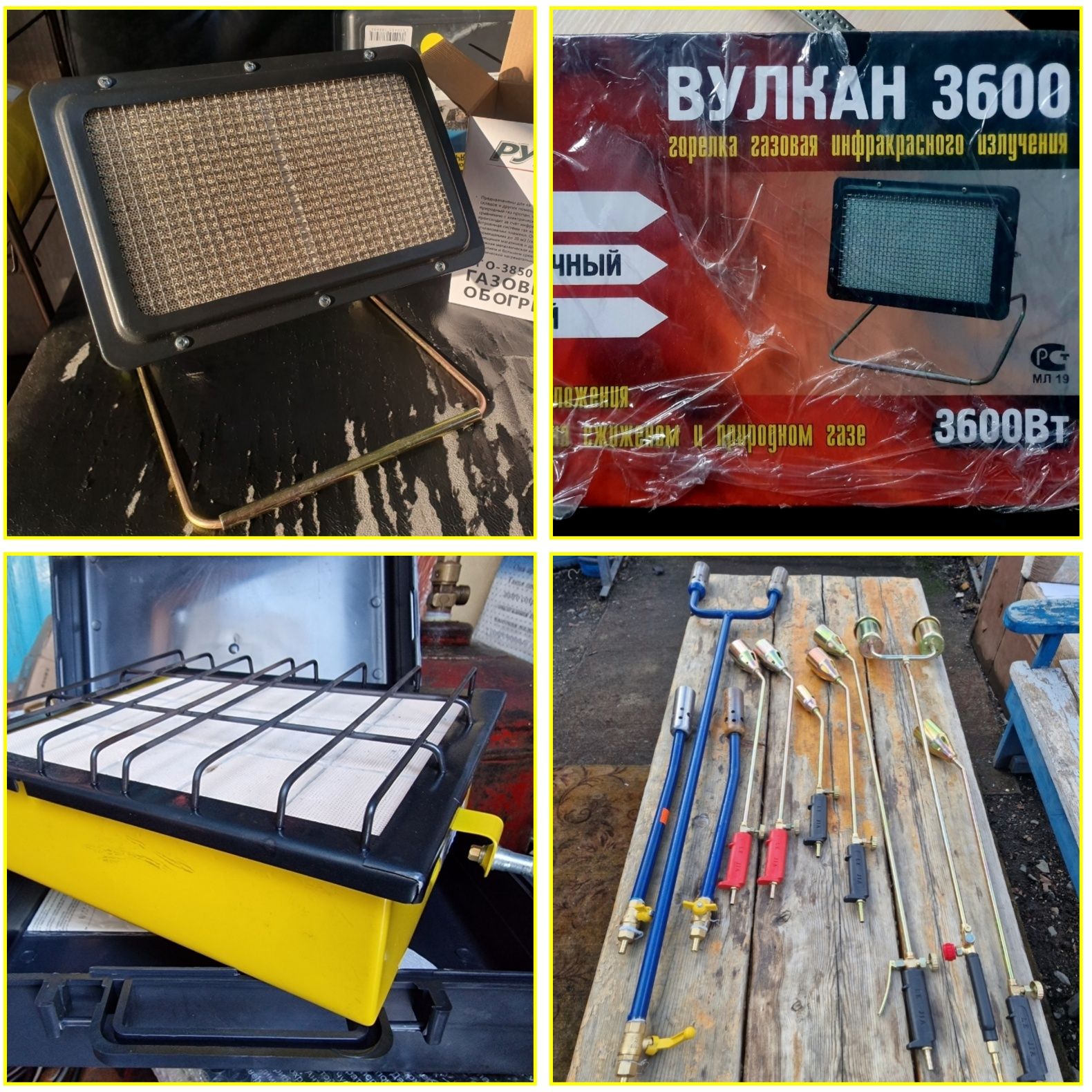 Продам недорого, всё новое.