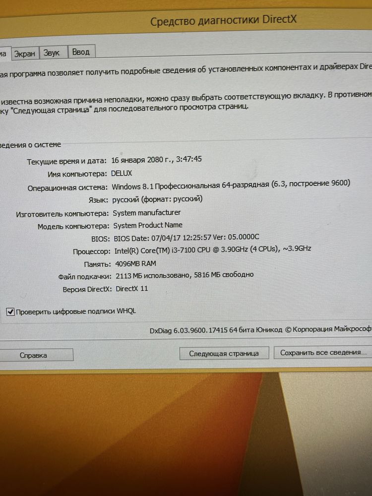 Пк  crown полуигровой и пк delux с манитором от самсунг