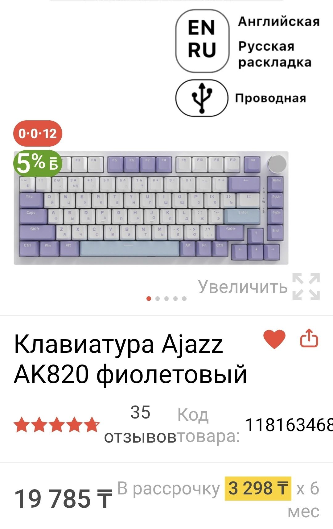 Мощный Игровой Сетап срочна