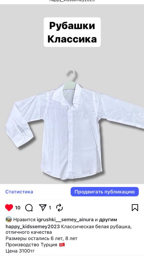 Продам школьную форму и принадлежности
