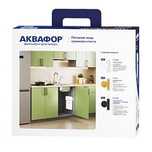 Продам аквафор новый