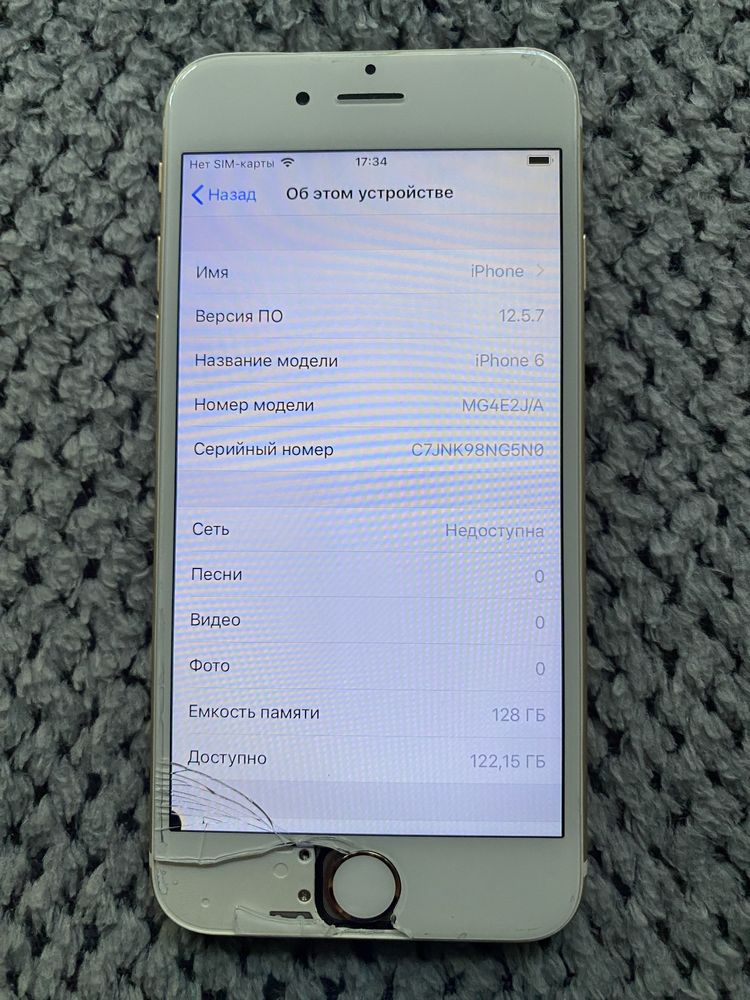 iPhone 6 - 128 ГБ, новая батарея, коробка + несколько чехлов в подарок