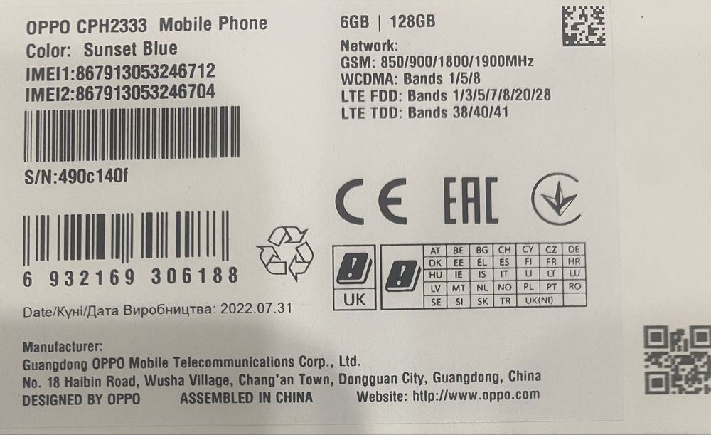 OPPO 96 в отличном состоянии