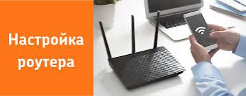 Настройка Интернета, Wi-Fi. Обжим кабеля. Настройка модем, роутер