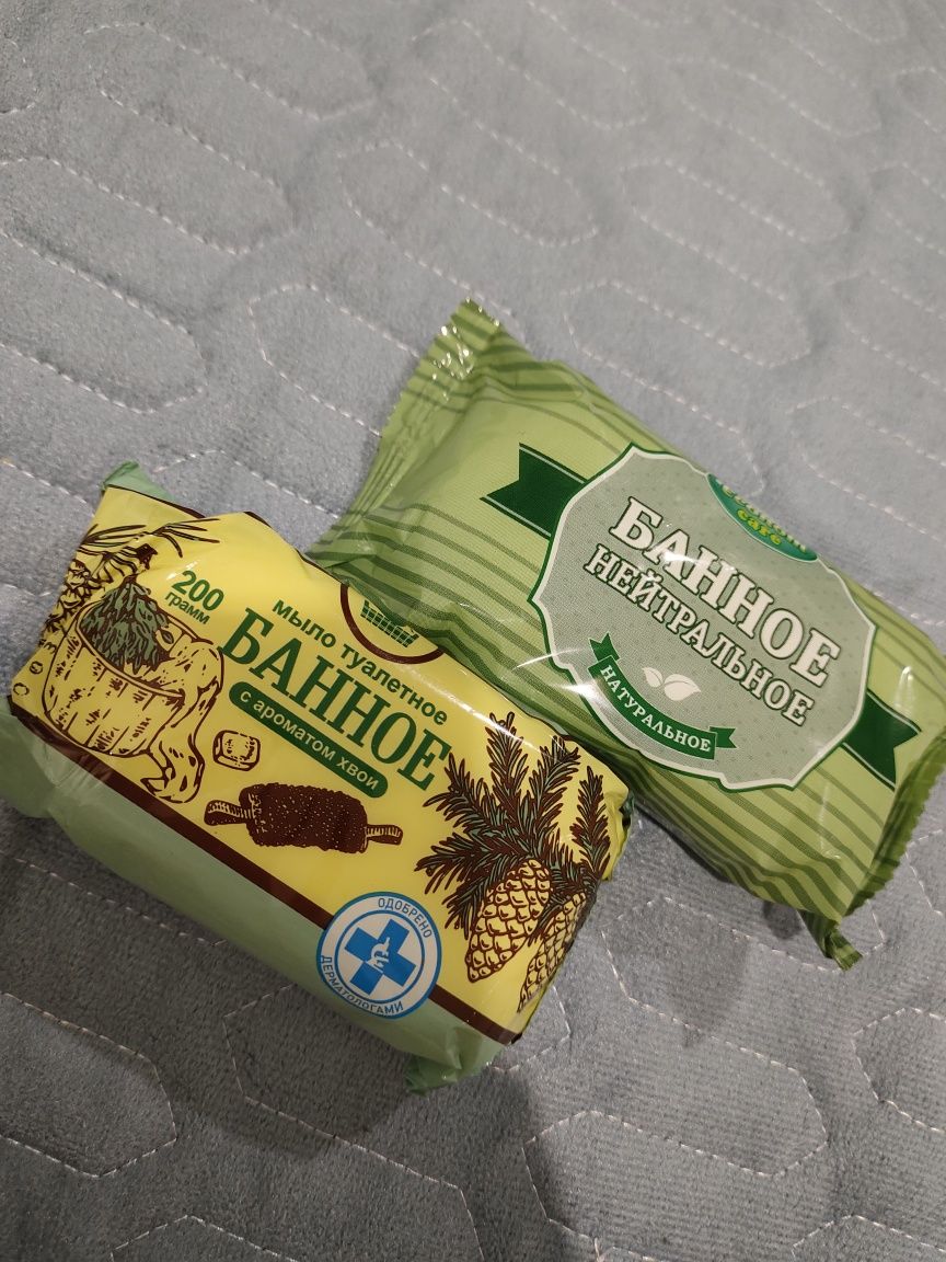 Мыло Банное туалетное