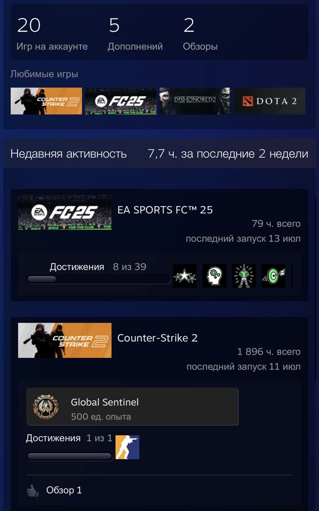 Продам аккаунт steam