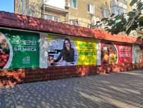 Открой свое дело и зарабатывай миллионы ! Всего 100тыс за кв.метр!