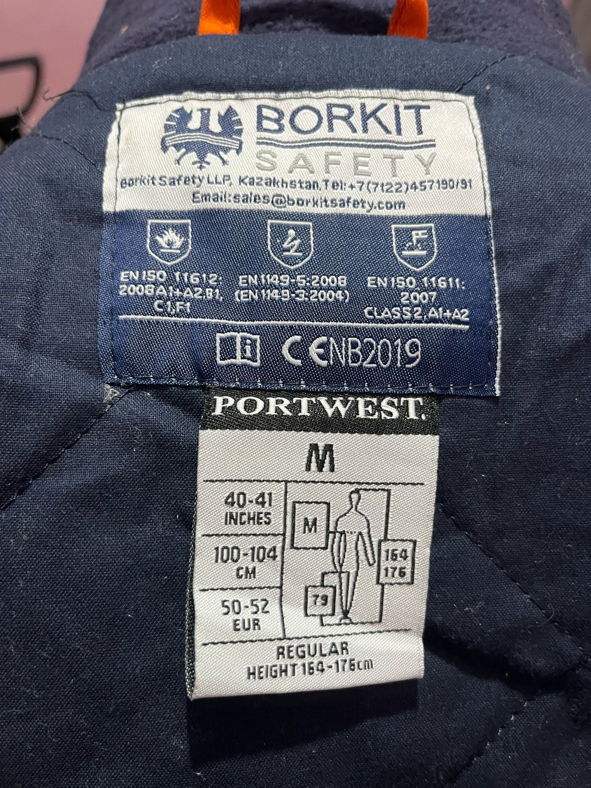 Зимняя  спецовка