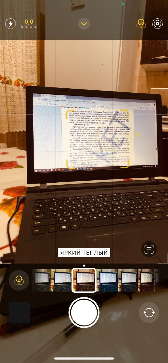 Ноутбук Lenovo не успел пользоваться, очень хорошо работает