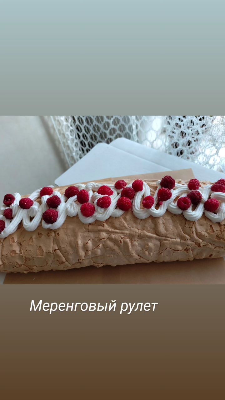 Меренговый рулет