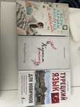 книги разнвх жанров