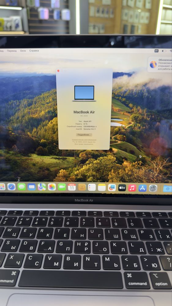 MacBook Air M1 256GB Gray