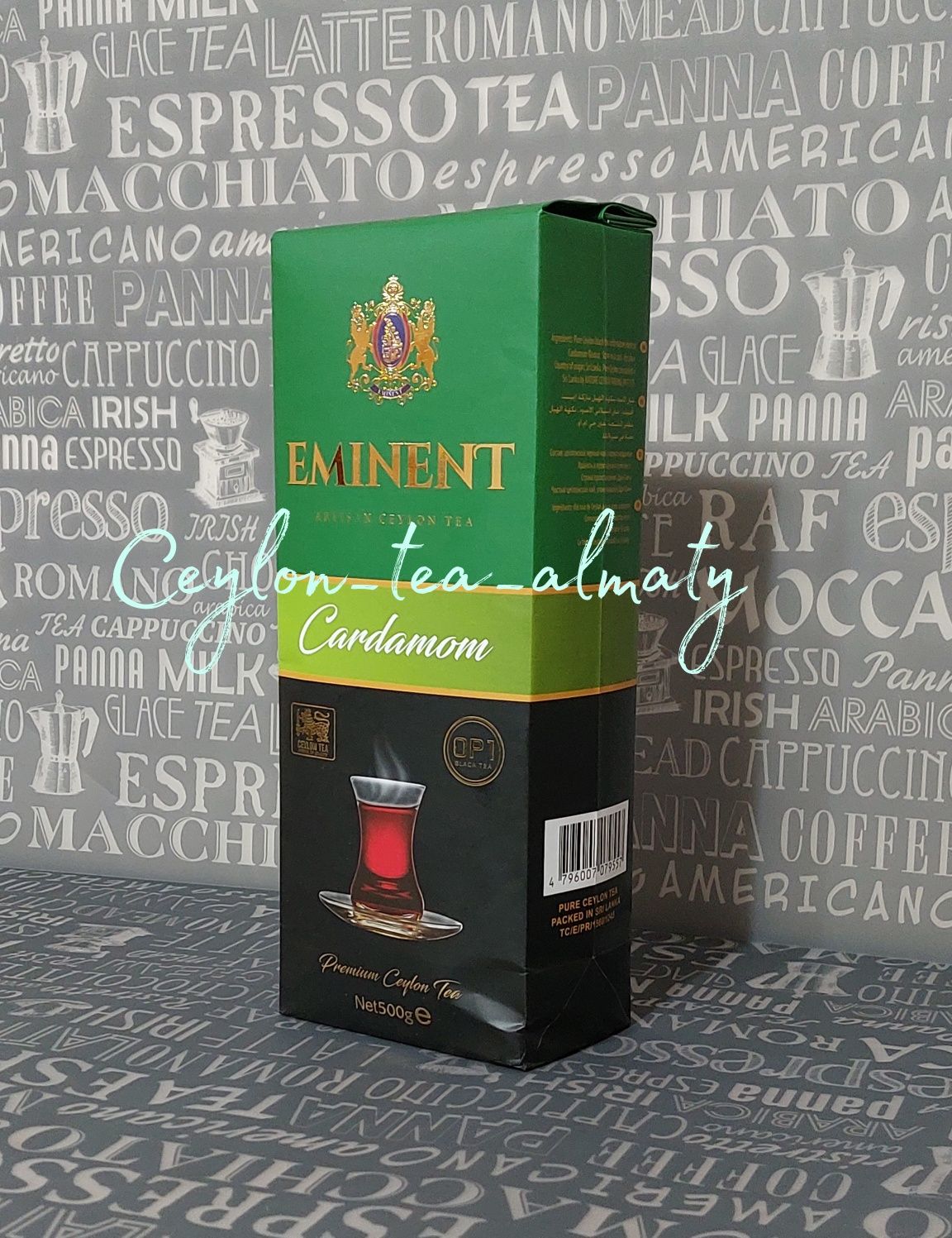 Eminent Чай Черный с Кардамон Цейлон Крупнолистовой