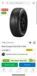 Шина Pirelli Scorpion 255/45 R19 100V